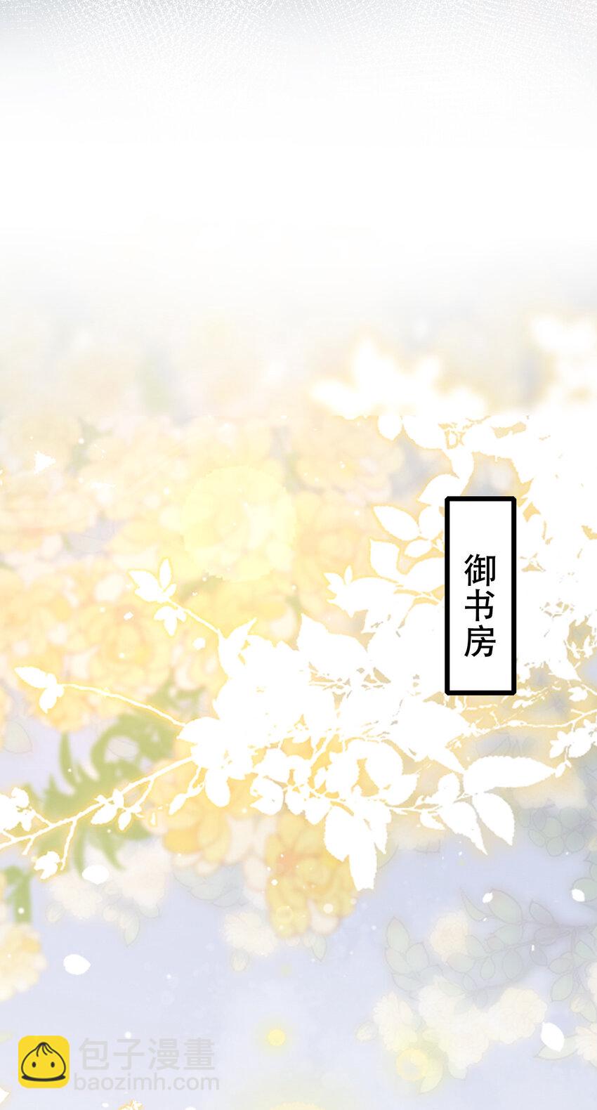 70 你在命令我？(1/2)-第72话