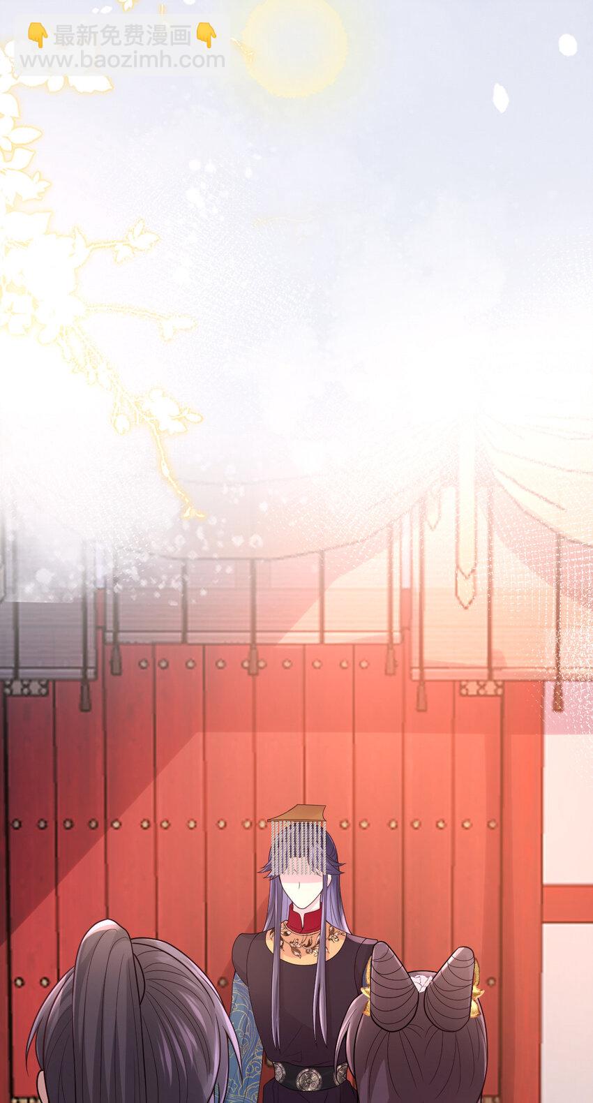 70 你在命令我？(1/2)-第72话