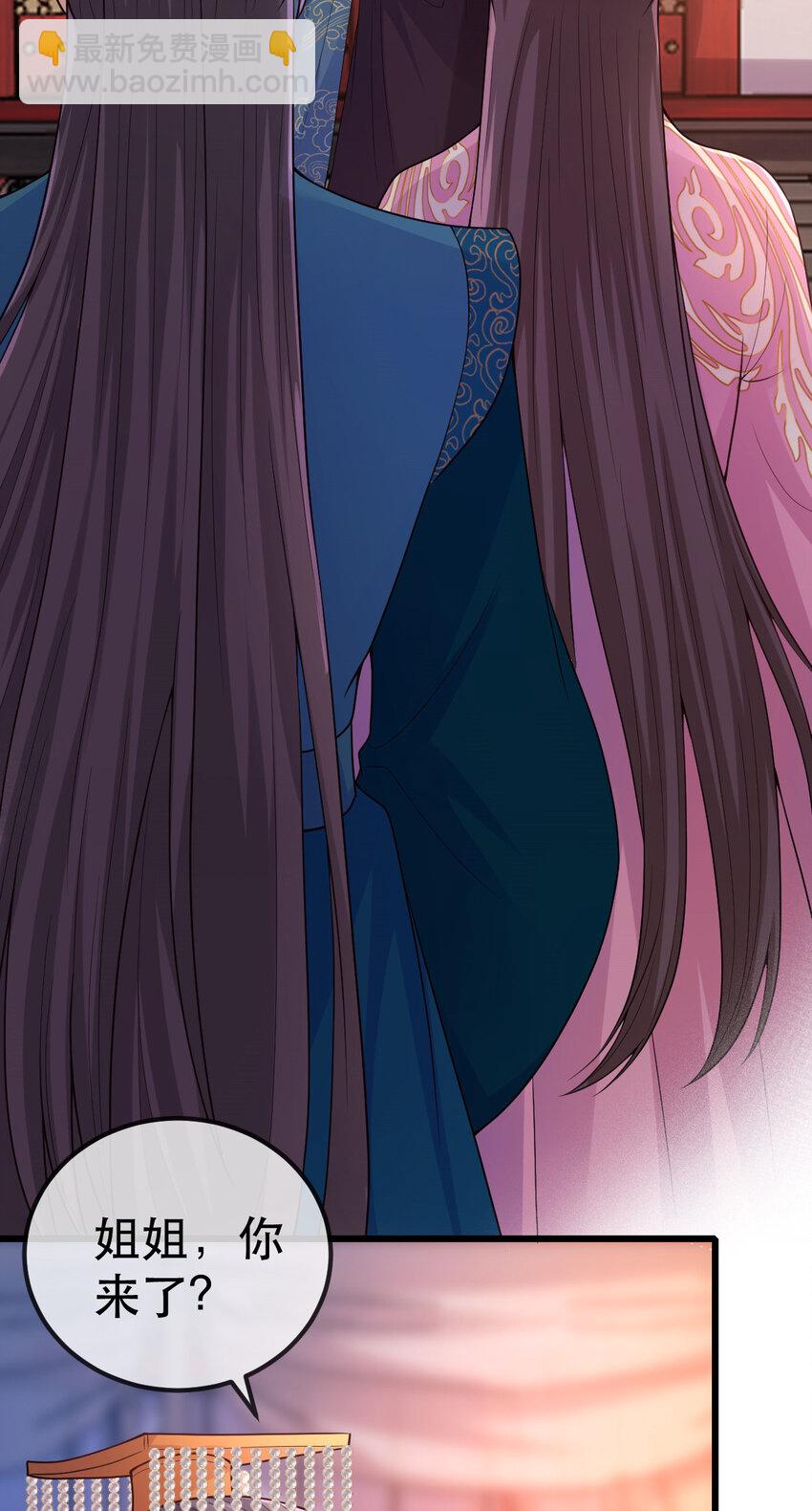 70 你在命令我？(1/2)-第72话