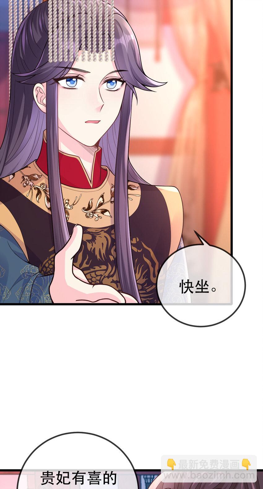 70 你在命令我？(1/2)-第72话