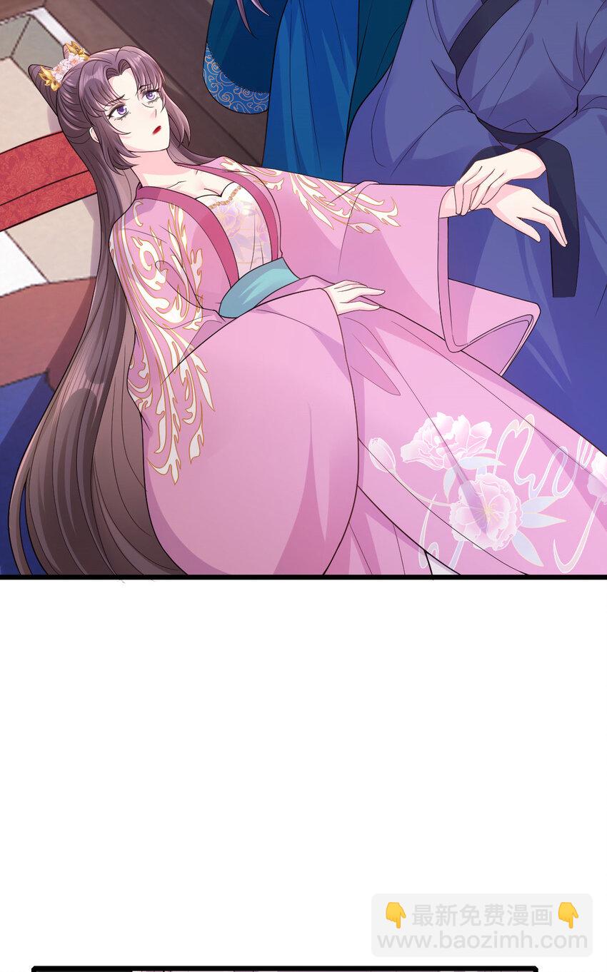 70 你在命令我？(1/2)-第72话