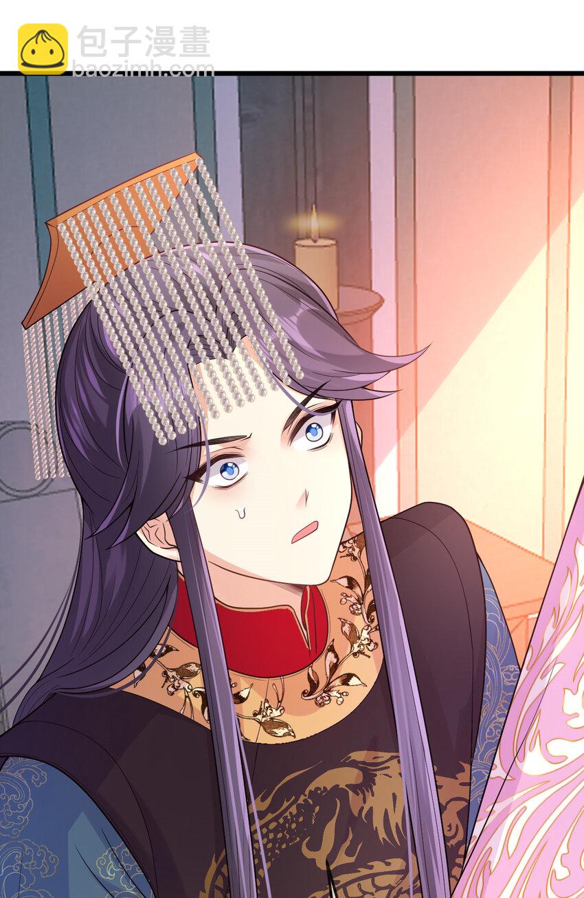 70 你在命令我？(1/2)-第72话