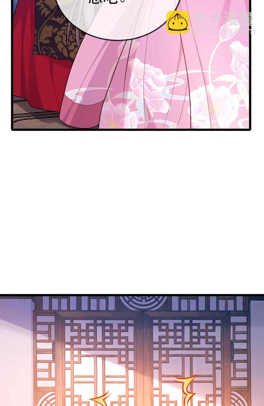 70 你在命令我？(1/2)-第72话