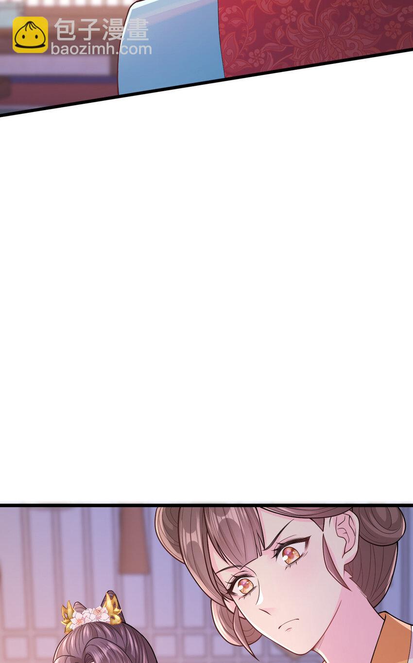 70 你在命令我？(1/2)-第72话