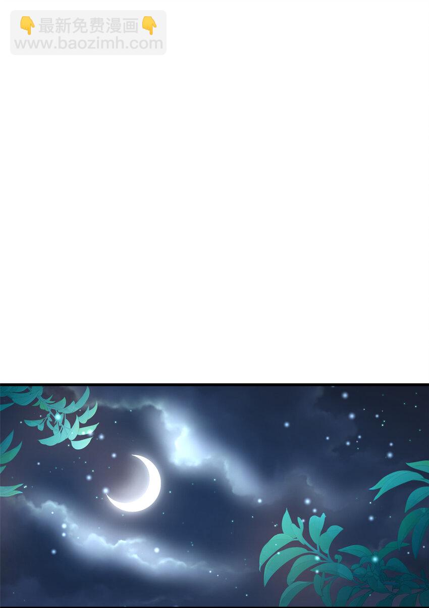 07 小驸马吃醋了-第8话