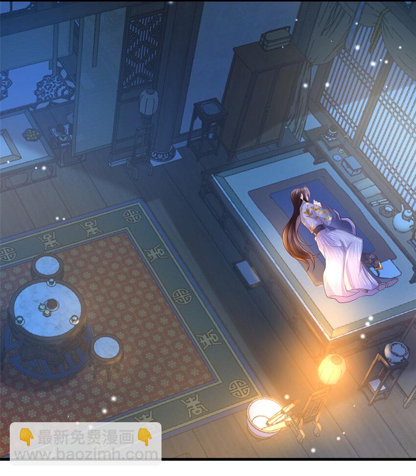 07 小驸马吃醋了-第8话