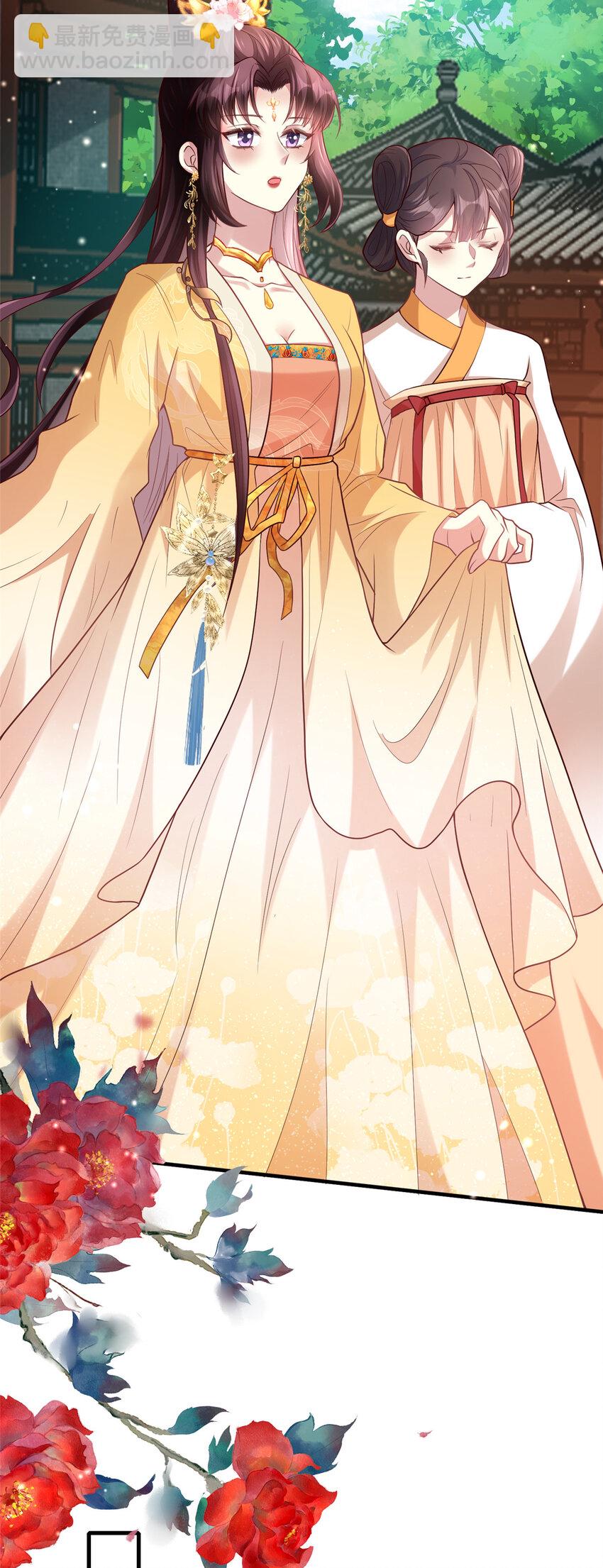 07 小驸马吃醋了-第8话