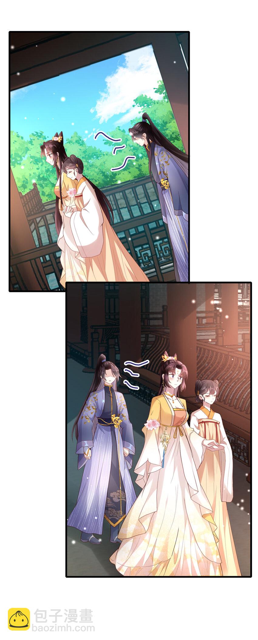 07 小驸马吃醋了-第8话