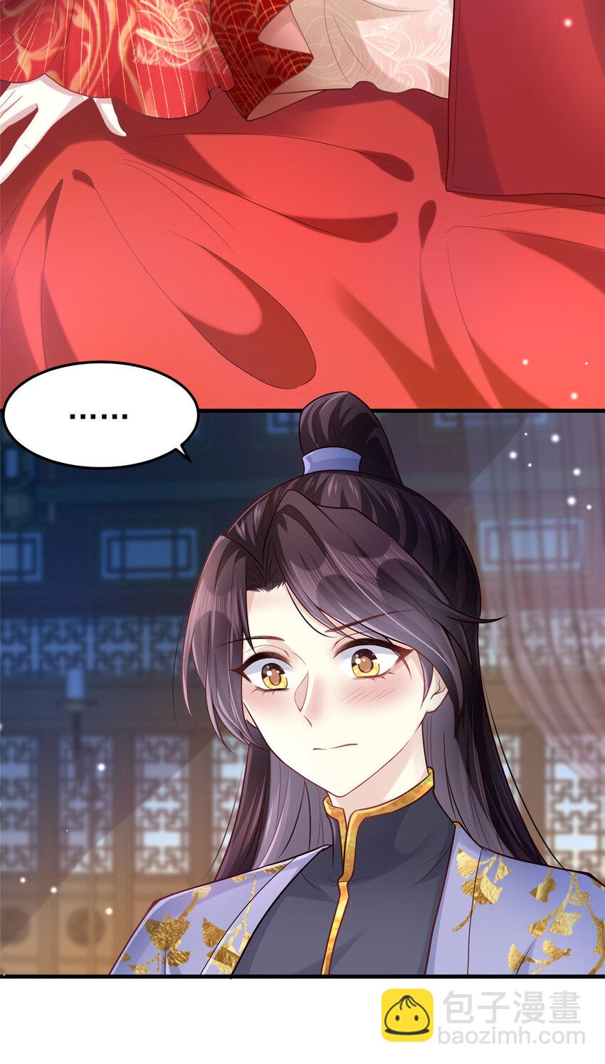 07 小驸马吃醋了-第8话