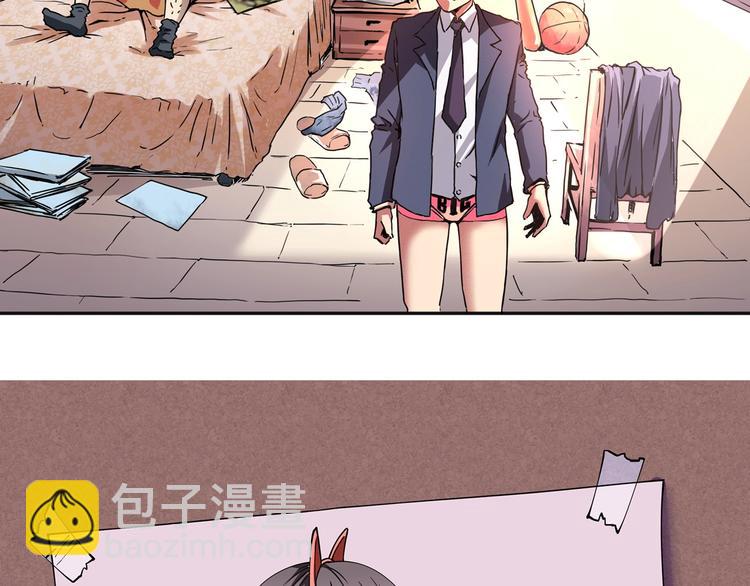 第1话 撩妹方能赚大钱(1/5)-第2话