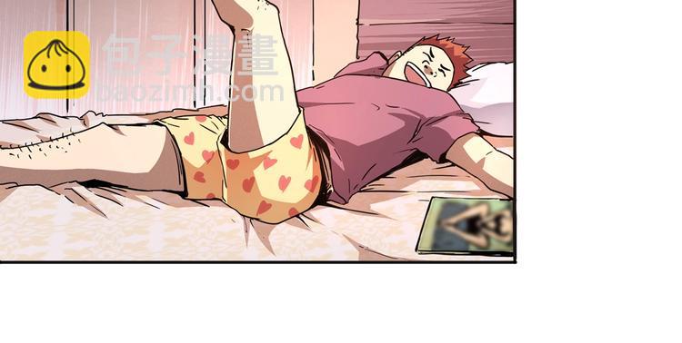 第1话 撩妹方能赚大钱(1/5)-第2话