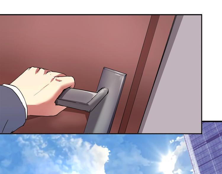 第1话 撩妹方能赚大钱(1/5)-第2话