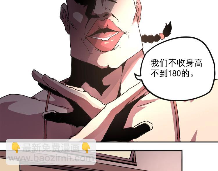 第1话 撩妹方能赚大钱(1/5)-第2话