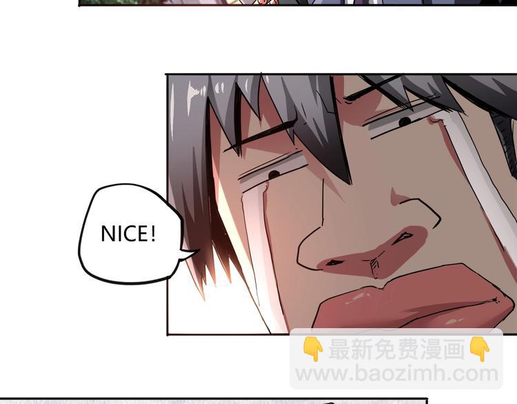 第1话 撩妹方能赚大钱(1/5)-第2话