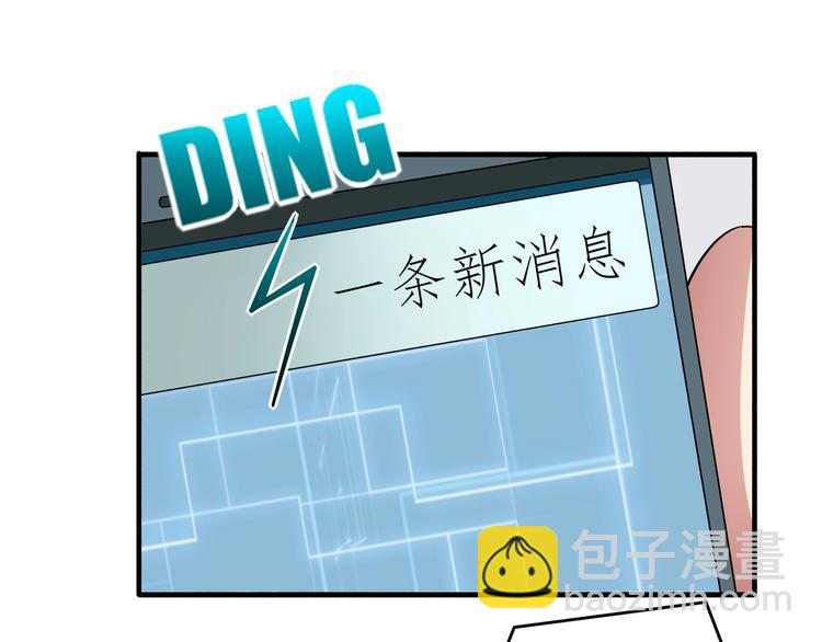 第1话 撩妹方能赚大钱(1/5)-第2话