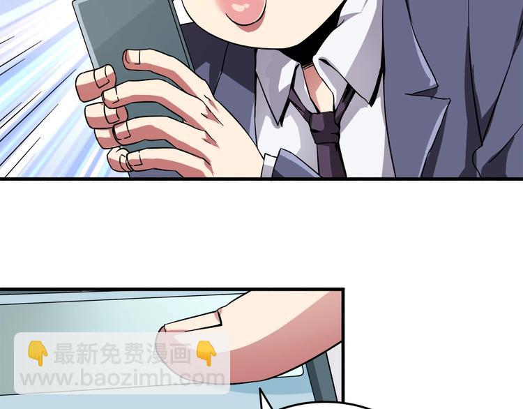 第1话 撩妹方能赚大钱(1/5)-第2话