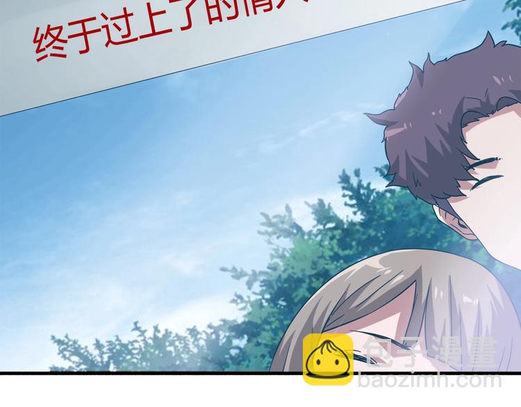 第1话 撩妹方能赚大钱(1/5)-第2话