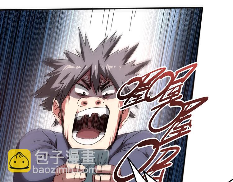 第1话 撩妹方能赚大钱(1/5)-第2话