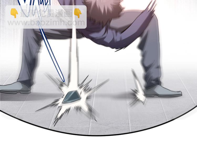 第1话 撩妹方能赚大钱(1/5)-第2话