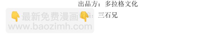 第1话 撩妹方能赚大钱(1/5)-第2话