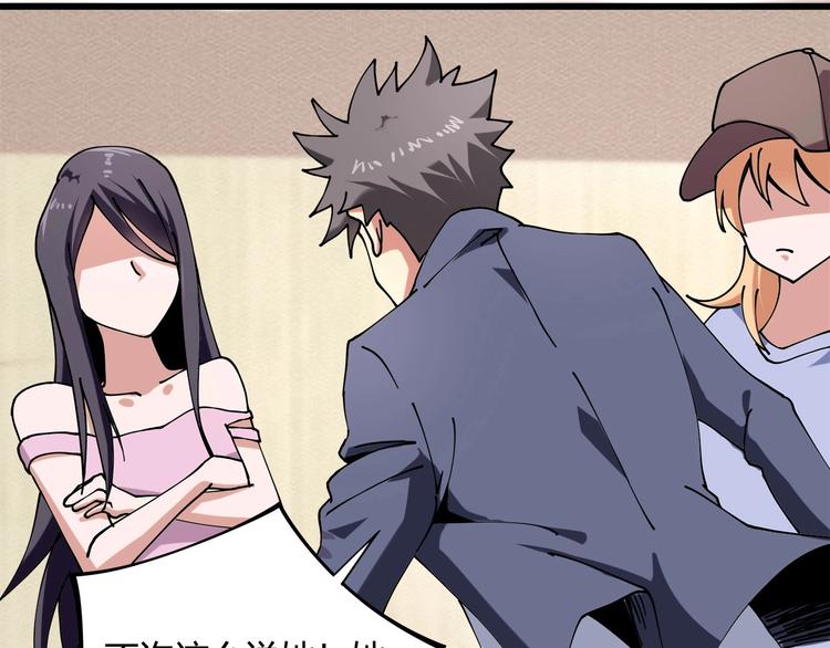 第11话 认错？(1/3)-第12话