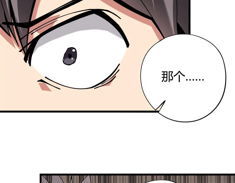 第11话 认错？(1/3)-第12话