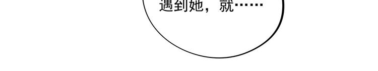 第11话 认错？(1/3)-第12话