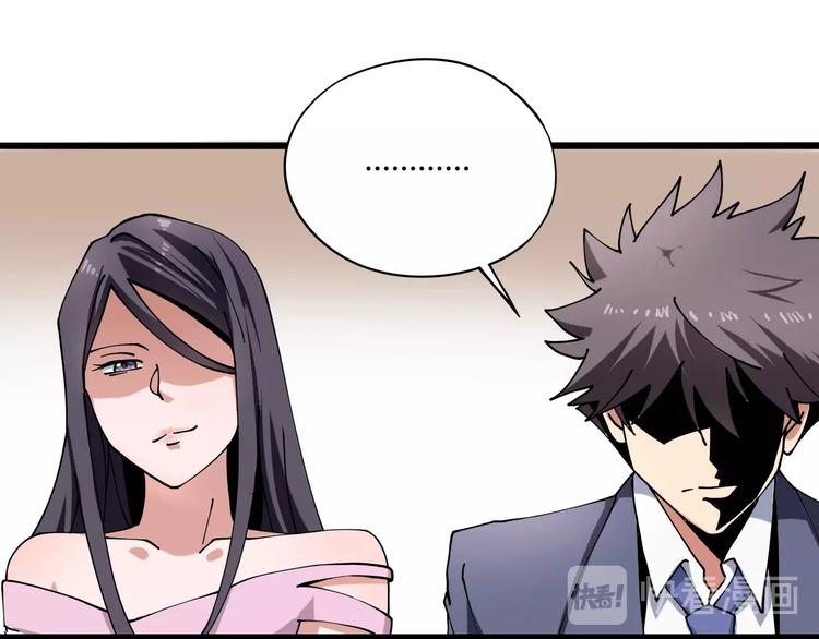 第11话 认错？(1/3)-第12话