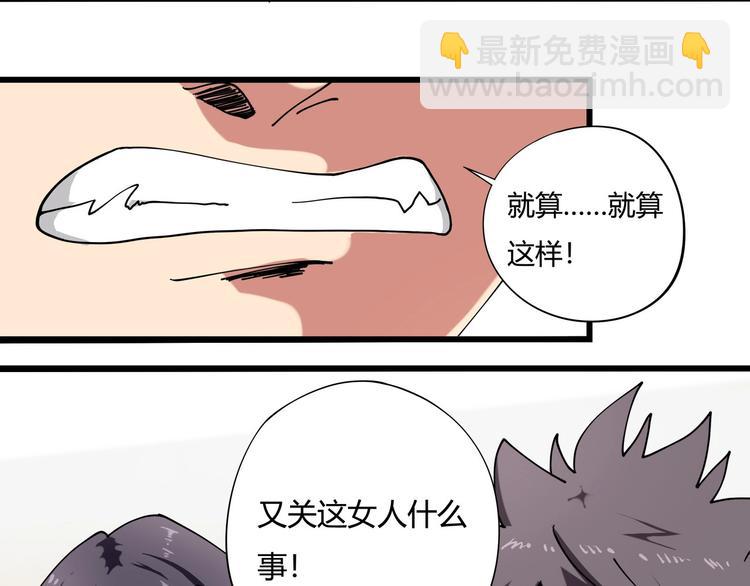 第11话 认错？(1/3)-第12话