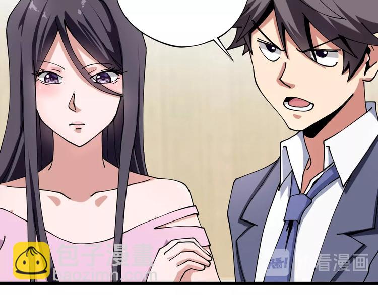 第11话 认错？(1/3)-第12话