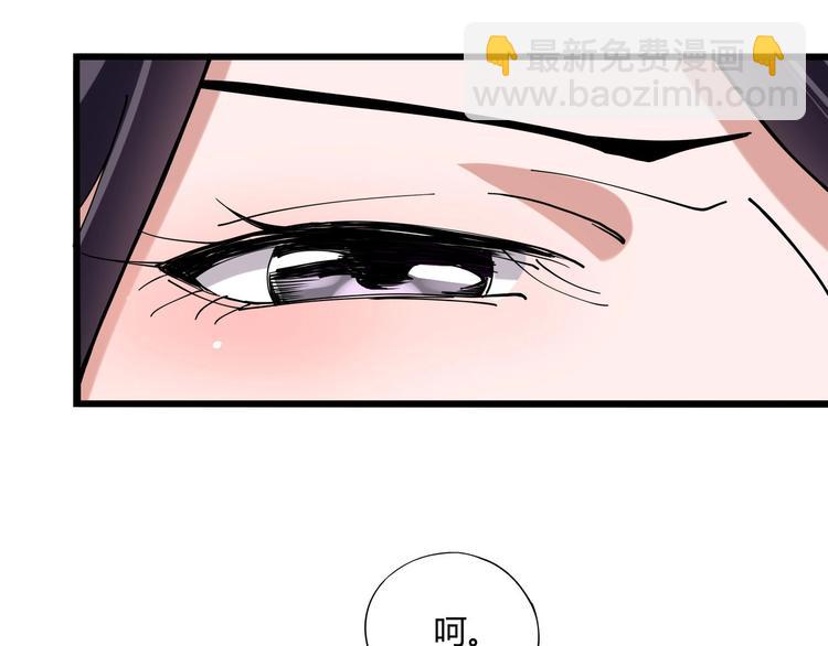 第11话 认错？(1/3)-第12话