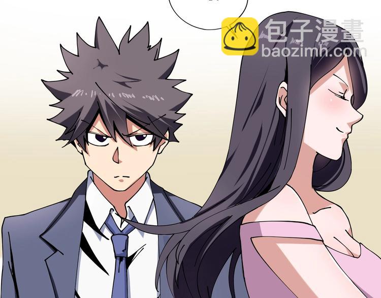 第11话 认错？(1/3)-第12话