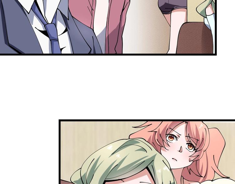 第11话 认错？(1/3)-第12话