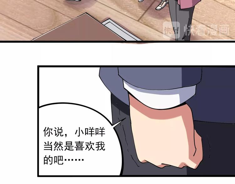 第11话 认错？(1/3)-第12话