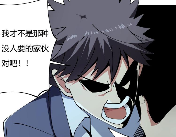 第11话 认错？(1/3)-第12话