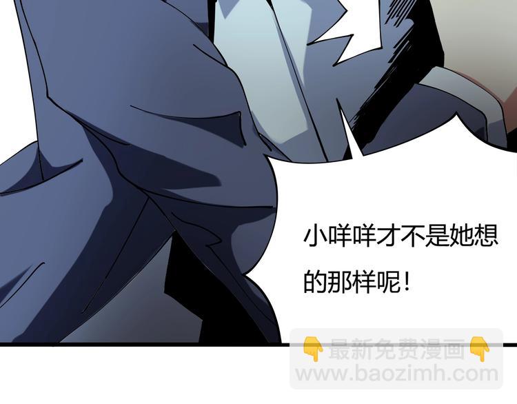 第11话 认错？(1/3)-第12话