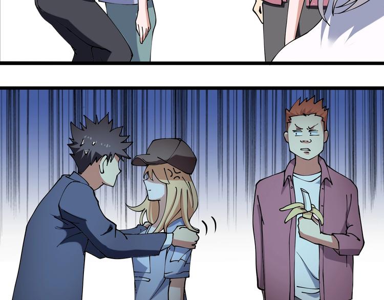 第11话 认错？(1/3)-第12话