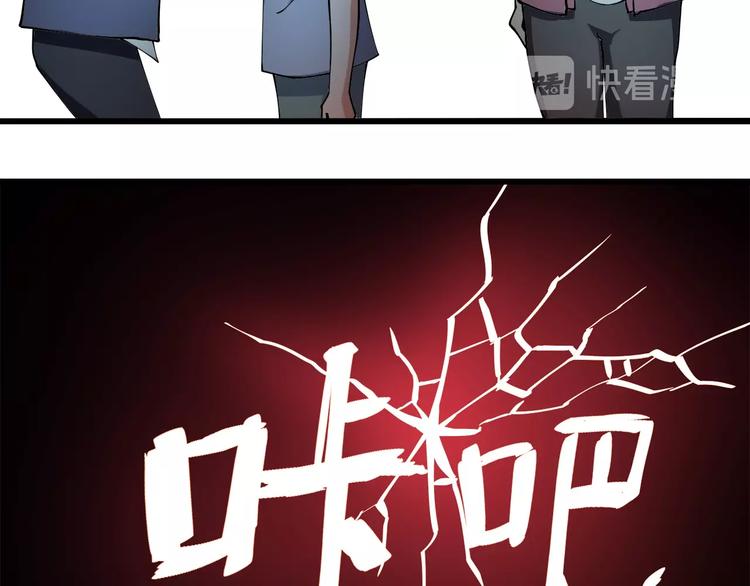 第11话 认错？(1/3)-第12话