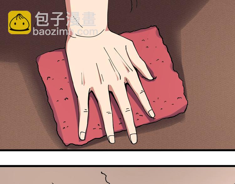 第11话 认错？(1/3)-第12话