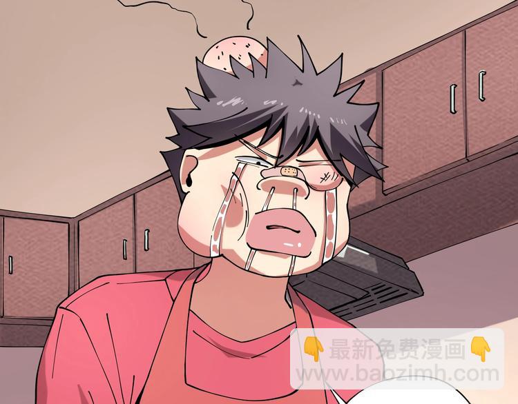 第11话 认错？(1/3)-第12话