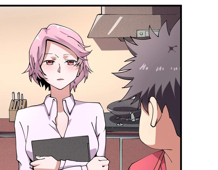 第11话 认错？(1/3)-第12话