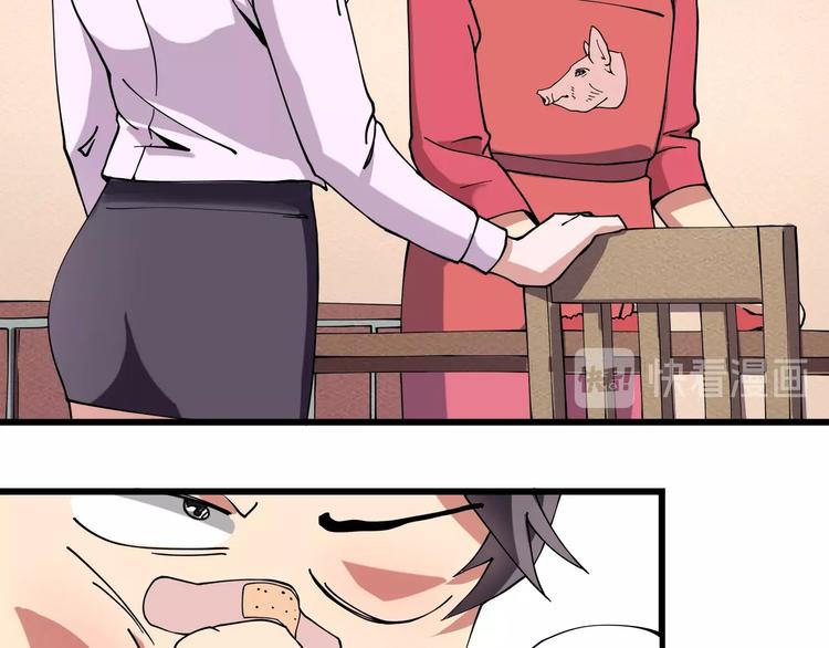 第11话 认错？(1/3)-第12话