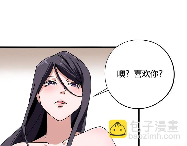 第11话 认错？(1/3)-第12话