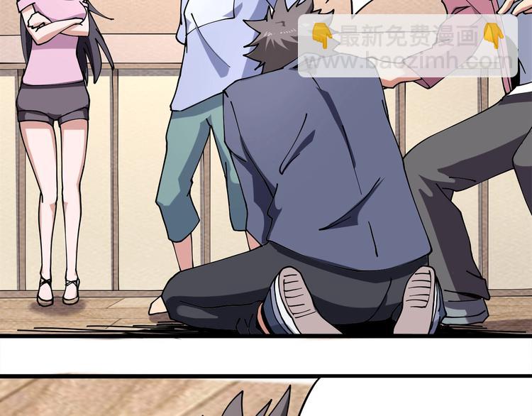 第11话 认错？(1/3)-第12话