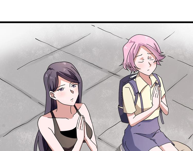 第13话 爷爷啊!(1/3)-第14话