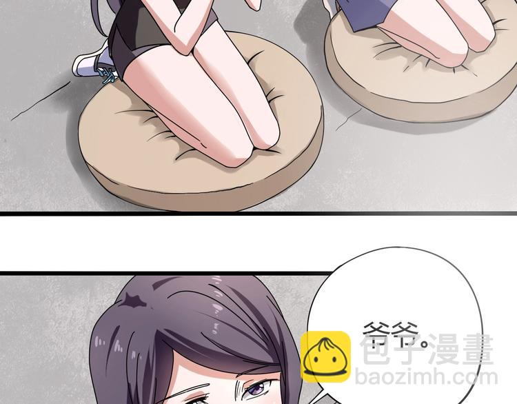 第13话 爷爷啊!(1/3)-第14话