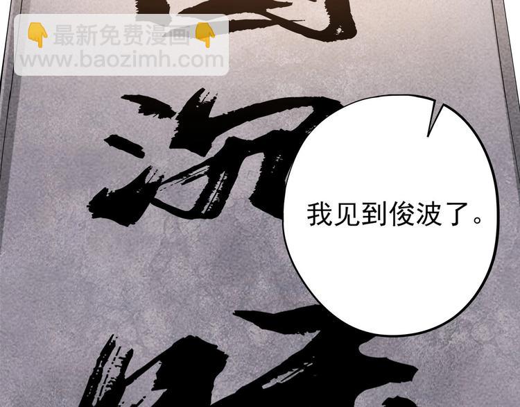 第13话 爷爷啊!(1/3)-第14话