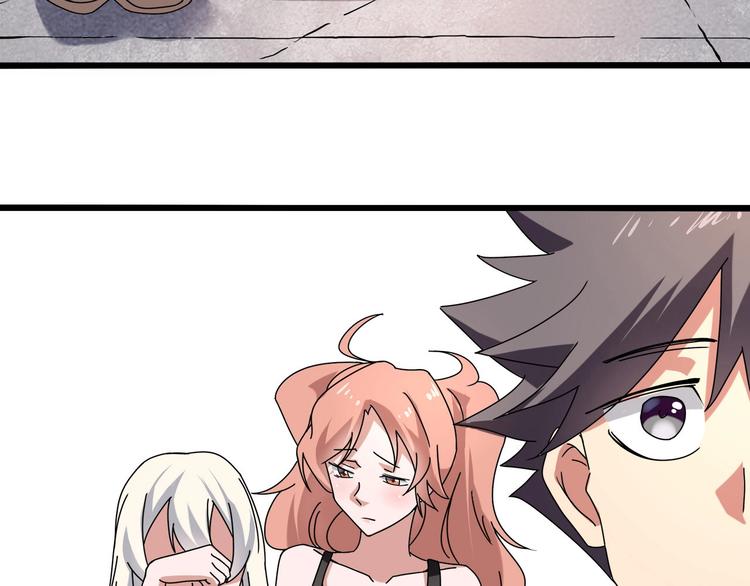 第13话 爷爷啊!(1/3)-第14话