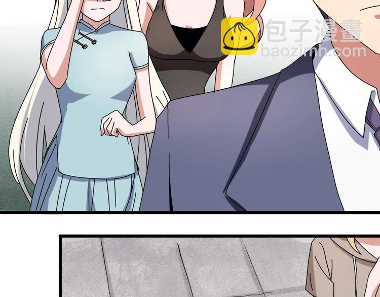 第13话 爷爷啊!(1/3)-第14话