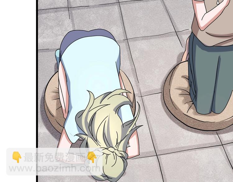 第13话 爷爷啊!(1/3)-第14话